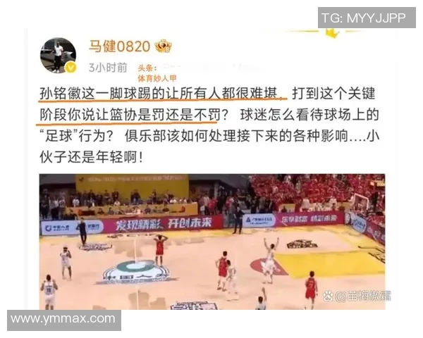 CBA精彩对决回放北京队与广厦队激烈碰撞全场回顾
